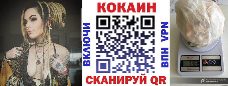Купить Углегорск A-PVP Канабис Cocaine МЕФ ГАШ