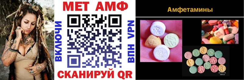 Amphetamine 98%  цены   Углегорск 