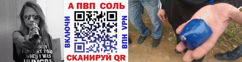 OMG как зайти это формула А ПВП СК Углегорск