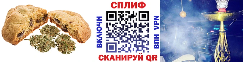 Печенье с ТГК марихуана  Углегорск 