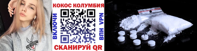 КОКАИН 97%  даркнет как зайти  Углегорск 