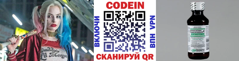 где можно купить   Углегорск  ссылка на мегу сайт  Codein Purple Drank 