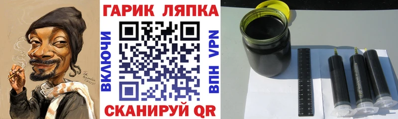 дарк нет телеграм  гидра как войти  Углегорск  ГАШ индика сатива 