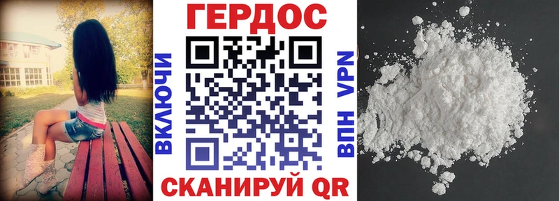 ГЕРОИН афганец  Углегорск 