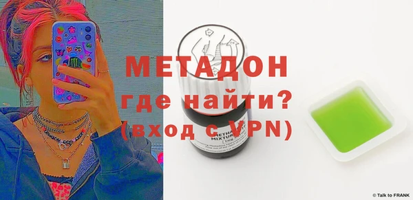 крисы Абдулино