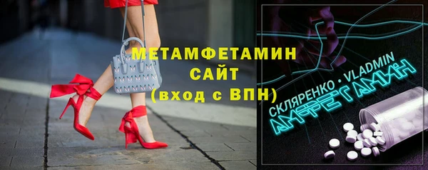 мефедрон Абаза