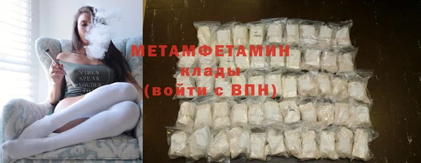 крисы Абдулино
