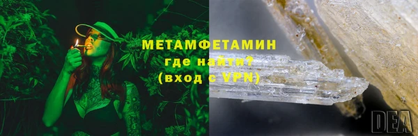 крисы Абдулино