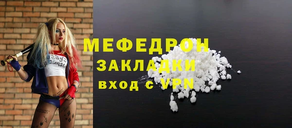 МДМА Абинск