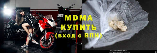 МДМА Абинск