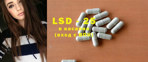 мефедрон Абаза