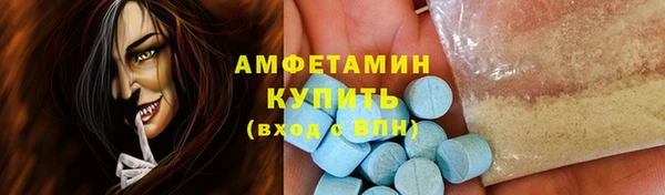 мефедрон Абаза