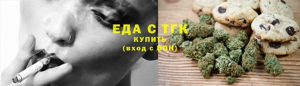 мефедрон Абаза