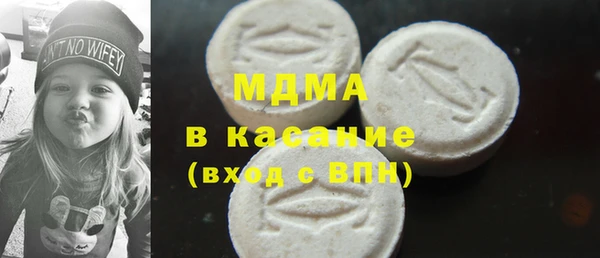 мефедрон Абаза