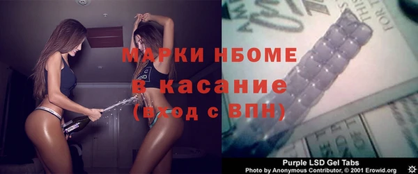 МДМА Абинск