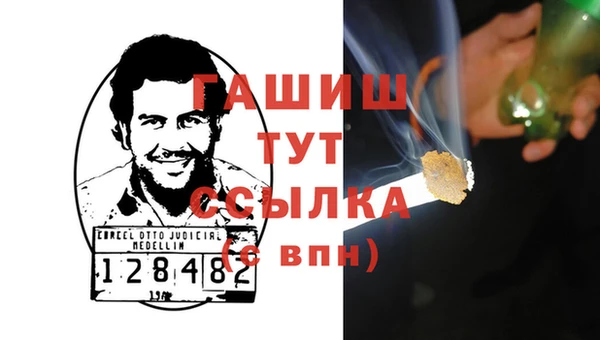 МДМА Абинск