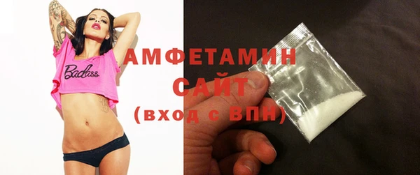 мефедрон Абаза
