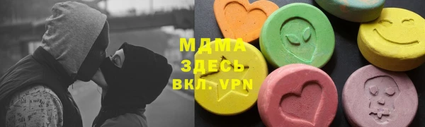 мефедрон Абаза