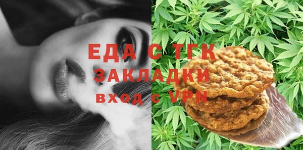 МДМА Абинск