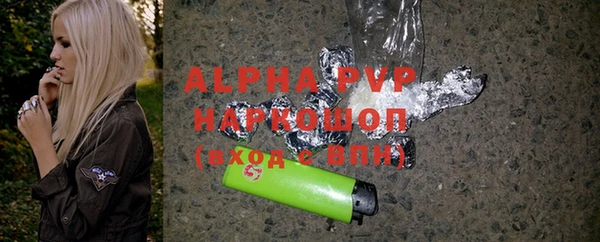 крисы Абдулино