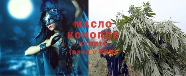 крисы Абдулино