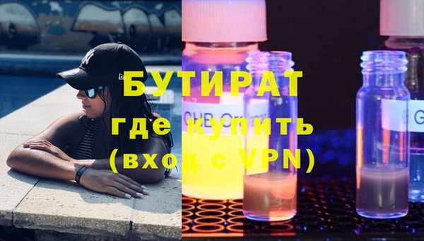 крисы Абдулино