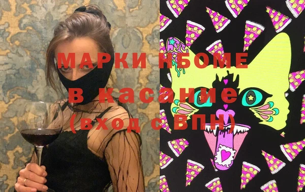 синтетический гашиш Алзамай