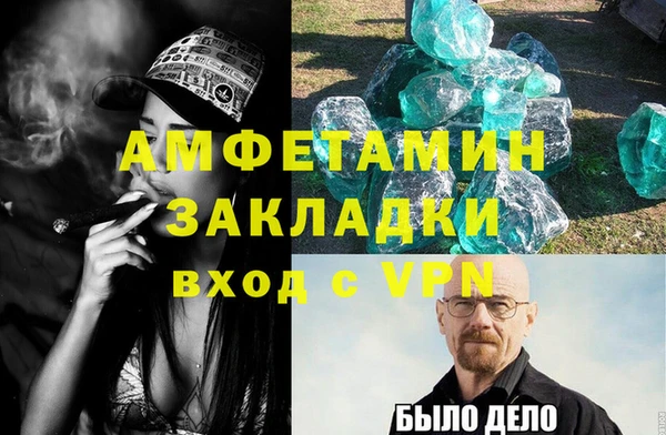 крисы Абдулино