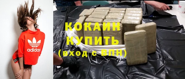 мефедрон Абаза