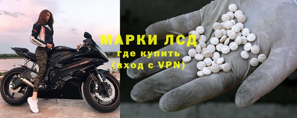 МДМА Абинск