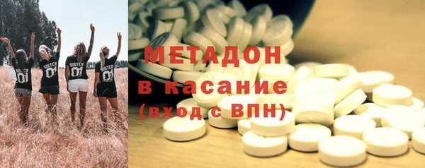 мефедрон Абаза