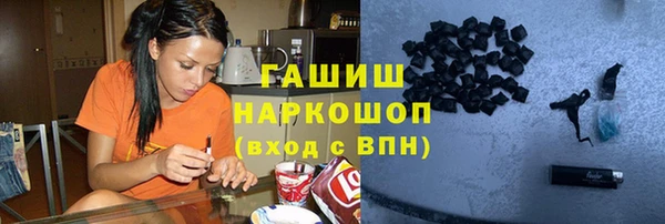 синтетический гашиш Алзамай
