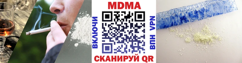 MEGA зеркало  Углегорск  МДМА кристаллы  наркотики 