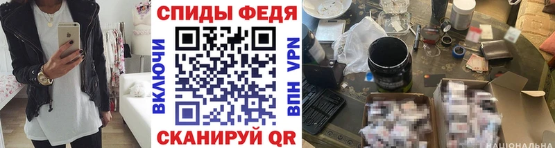 МЕТАМФЕТАМИН кристалл  Углегорск 