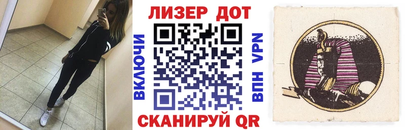 Марки NBOMe 1500мкг Углегорск