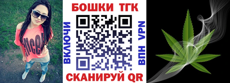 blacksprut онион  Углегорск  МАРИХУАНА White Widow  продажа наркотиков 